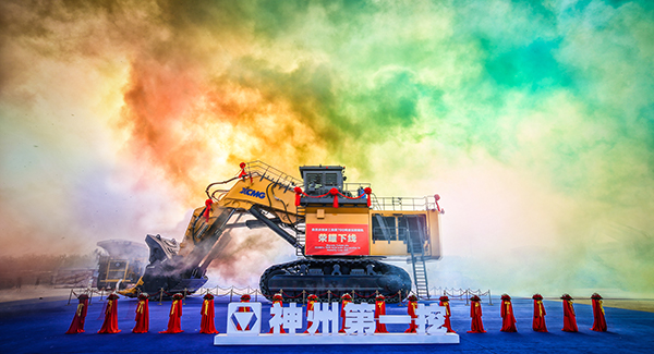 “神州第一挖”徐工700噸級液壓挖掘機下線，標志著中國成為世界上繼德國、日本、美國后，第4個具備700噸級以上液壓挖掘機研發(fā)制造能力的國家