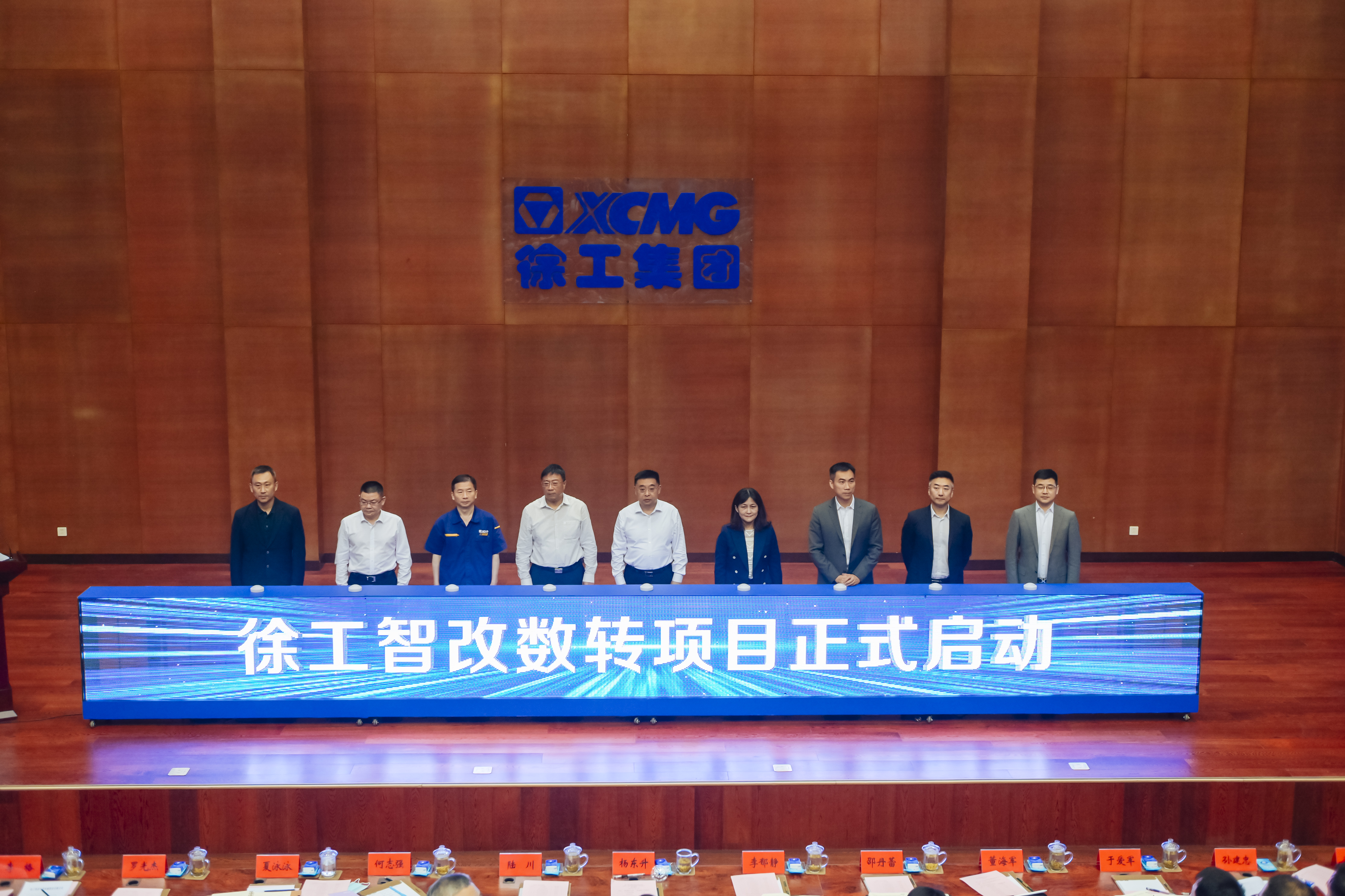徐工正式啟動智改數(shù)轉(zhuǎn)項目，與IBM、SAP簽訂戰(zhàn)略合作協(xié)議，全面開啟智改數(shù)轉(zhuǎn)董事長“一號工程”。