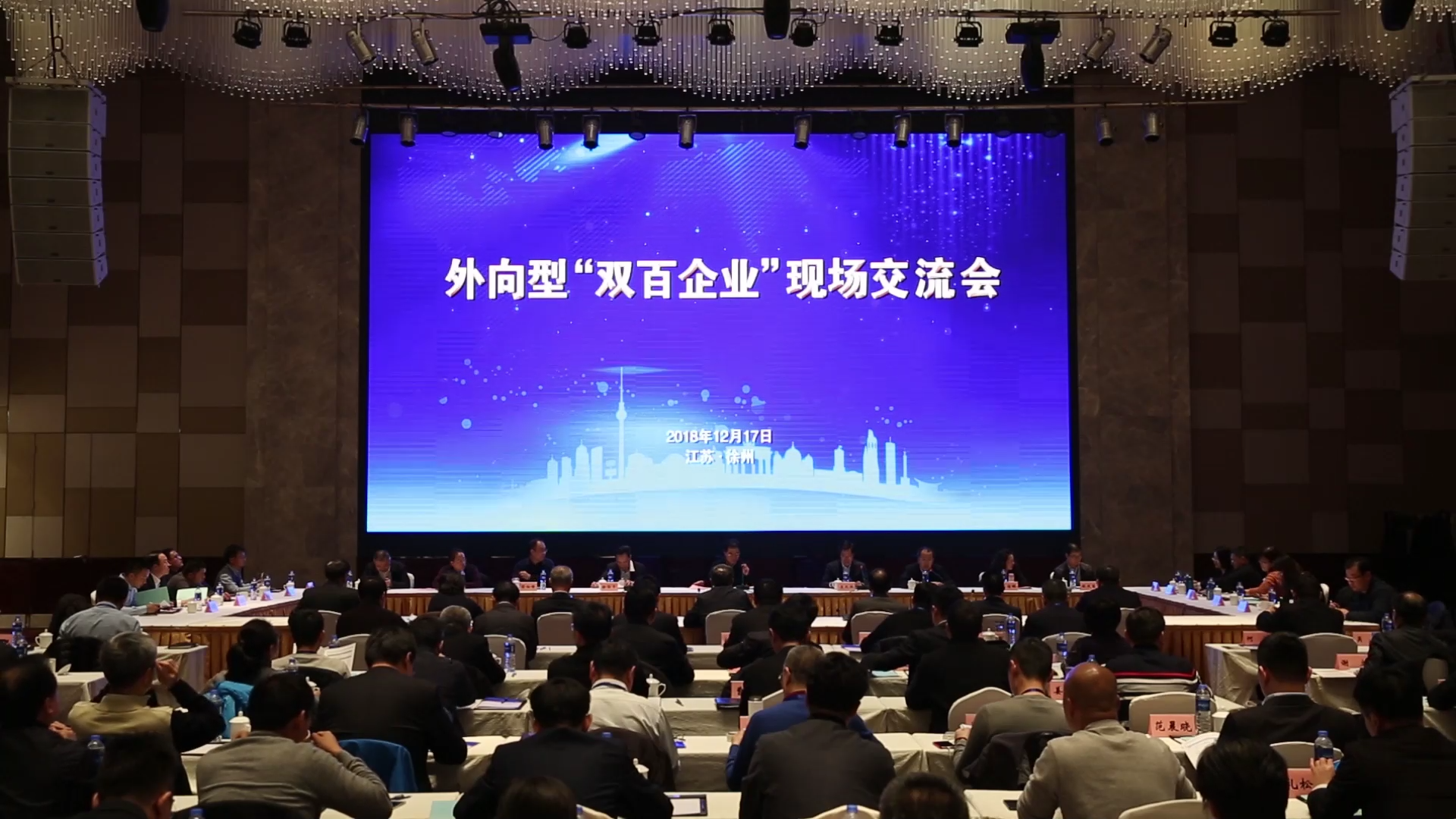 徐工成功入選國企改革“雙百行動”，被納入江蘇省第一批混改試點企業(yè)