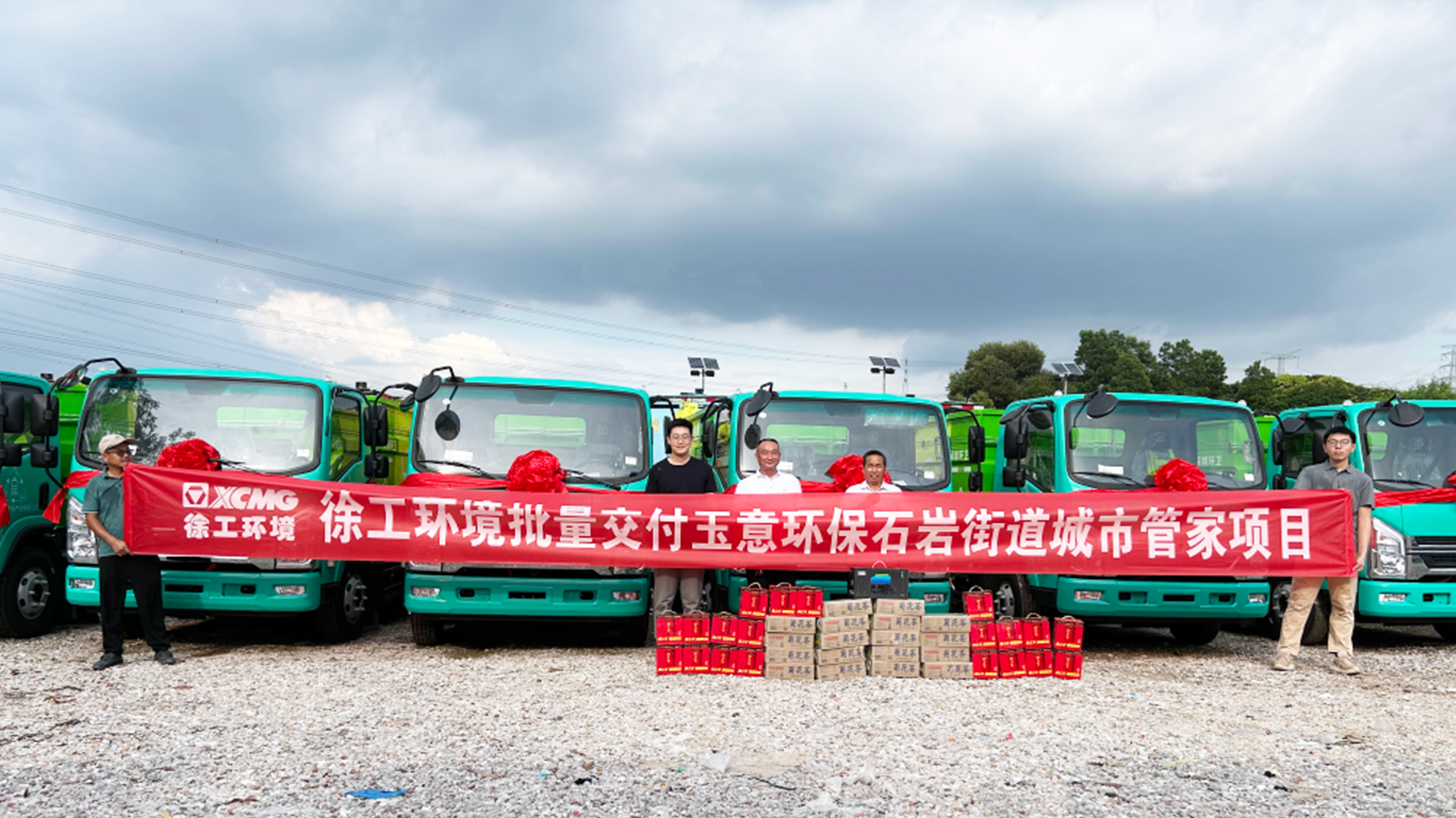 助力垃圾分類轉(zhuǎn)運(yùn)！徐工新能源環(huán)衛(wèi)車(chē)再次交付鵬城！