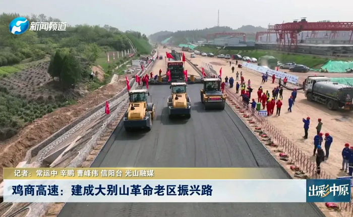 鄉(xiāng)村道路建設(shè)新利器 看徐工！
