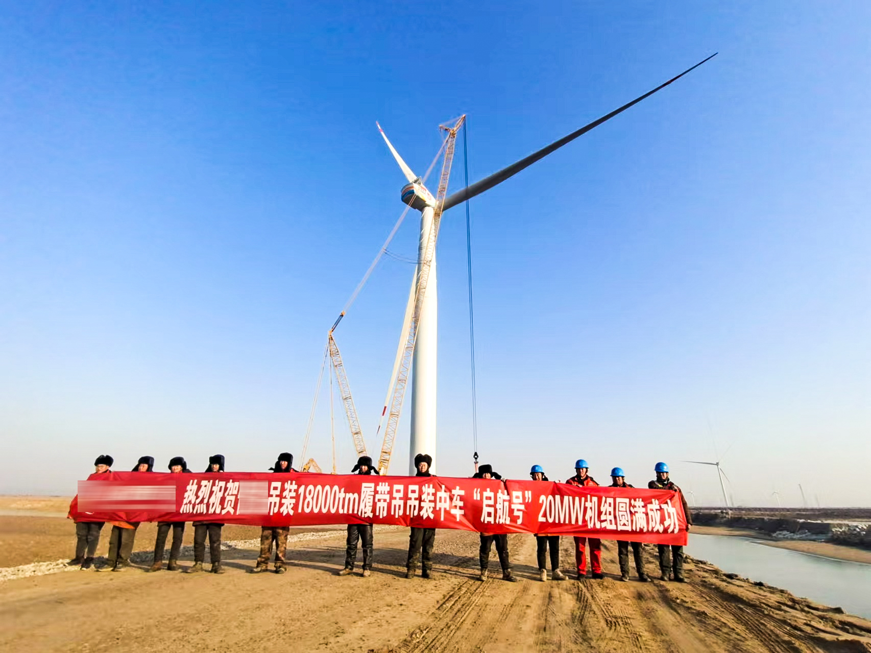 挑戰(zhàn)極限！XLC18000助力全球最大20MW漂浮式海上風(fēng)電機(jī)組試驗(yàn)機(jī)成功吊裝