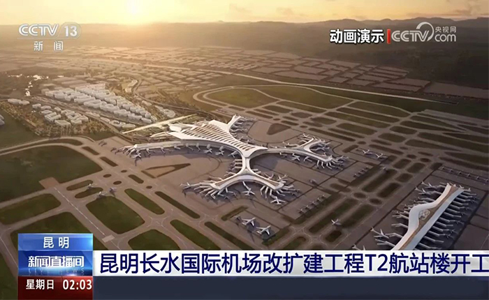 智慧領(lǐng)航！徐工全場(chǎng)景解決方案cover昆明機(jī)場(chǎng)建設(shè)