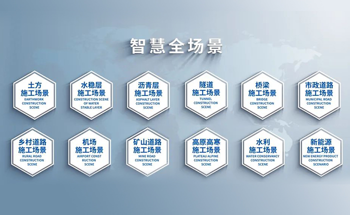 智慧賦能，筑就瀝青層施工新高度