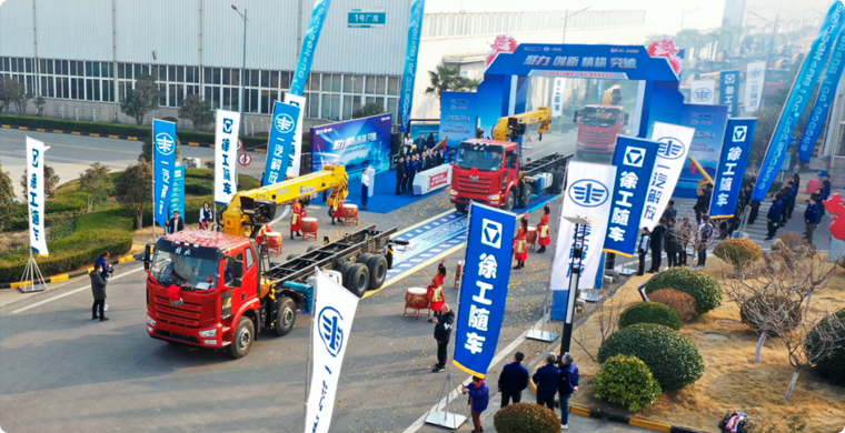 2024年，徐工&解放“整車一體化”春季訂購(gòu)會(huì)隆重舉行，批量隨車起重運(yùn)輸車開拔出征。