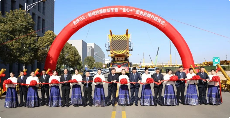 【開門紅】超1.4億！全球G2、超級(jí)起重機(jī)艦隊(duì)批量發(fā)車!