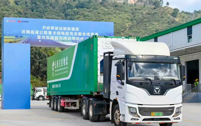 “一刻鐘補能”時代！徐工助力“綠電超充走廊”全線貫通